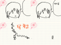 dd : dddddddd 스케치판 ,sketchpan