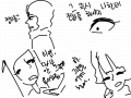 일진 : 걍 애들 페는거 스케치판 ,sketchpan