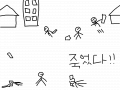 어이없는... : 어이없는 사람 스케치판 ,sketchpan