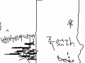 벽부수기2 : 벽부수다 죽은인간 스케치판 ,sketchpan