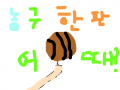 농구 : 농구농구나 여자다 스케치판 ,sketchpan