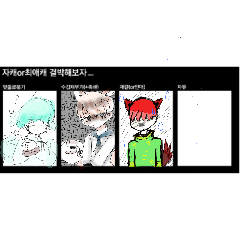   :   스케치판 ,sketchpan