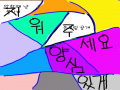   :   스케치판 ,sketchpan