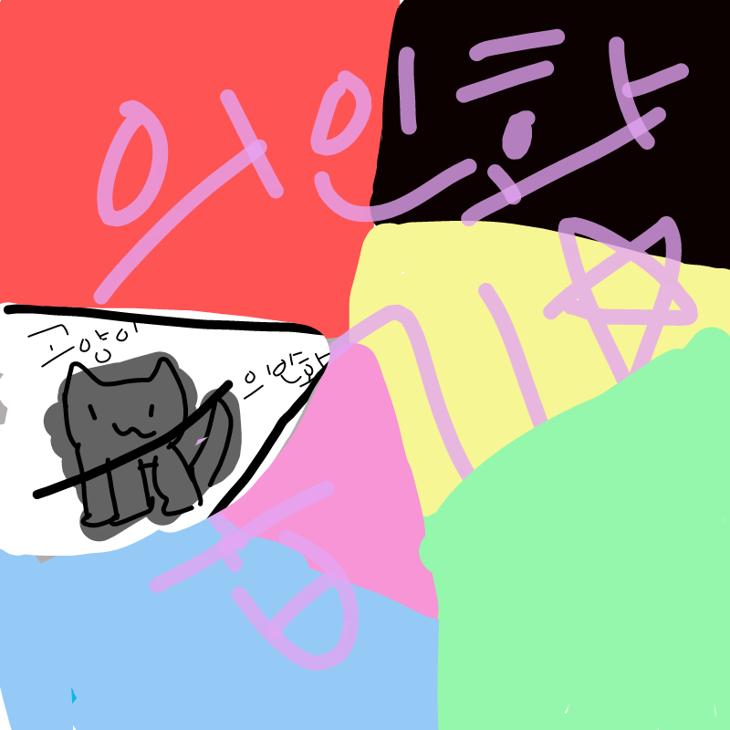   :   스케치판 ,sketchpan