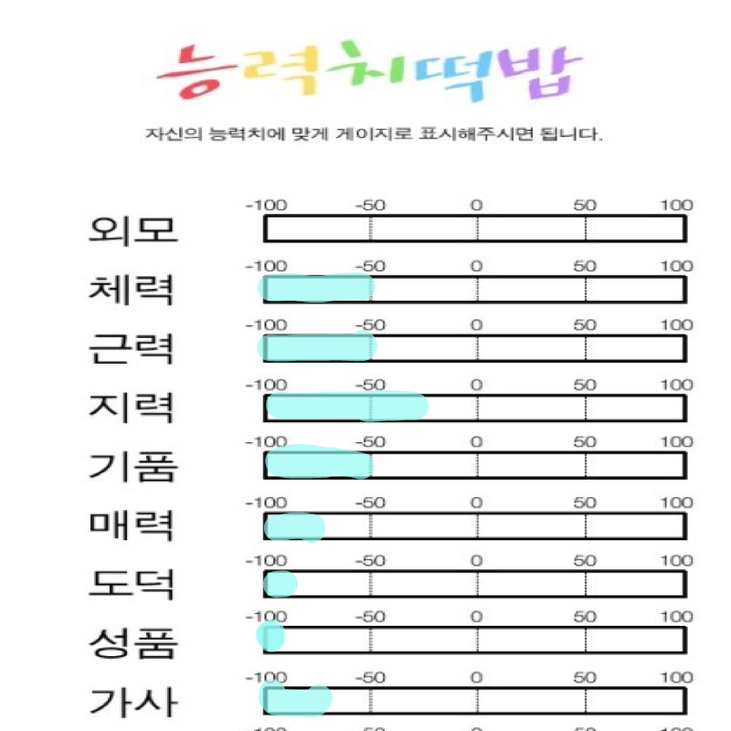   :   스케치판 ,sketchpan
