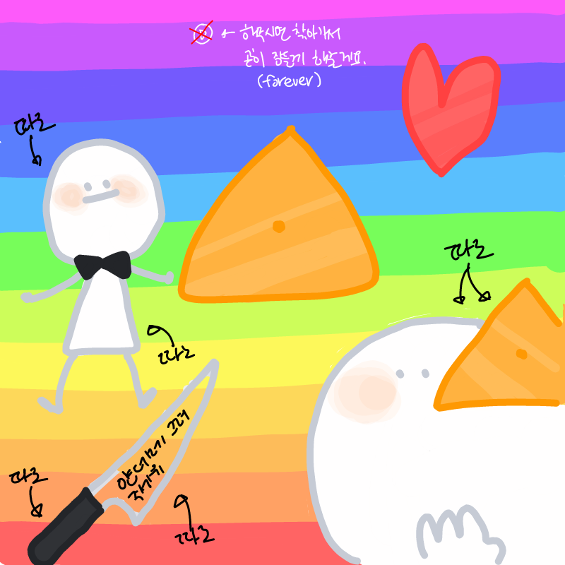   :   스케치판 ,sketchpan