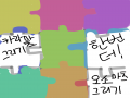   :   스케치판 ,sketchpan