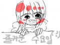   :   스케치판 ,sketchpan