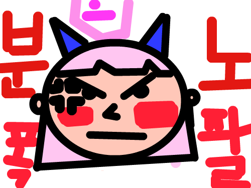 03-얼굴 : 얼굴그리기 스케치판 ,sketchpan