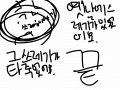 아주아주제미없는 슈레기이야기 : 아주아주제미없는 쓰레기이야기 스케치판 ,sketchpan