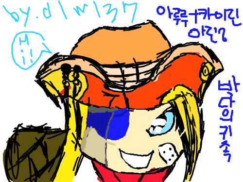 카이린과 아루루의 합성사진 : 카이린, 아루루의 합성사진인이그림,못그려도욕하지는마세요^^ 스케치판 ,sketchpan