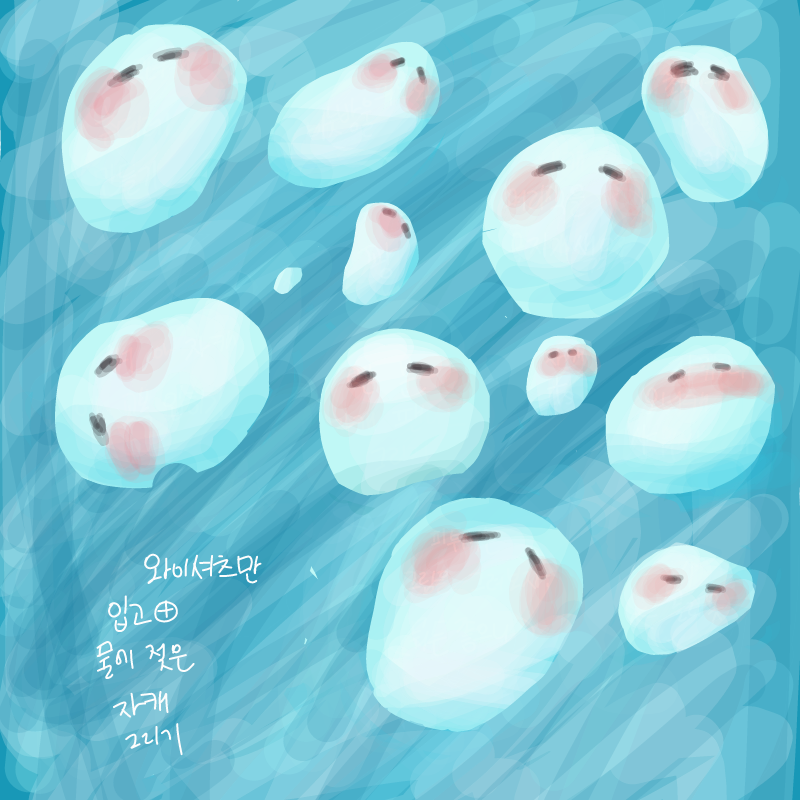헐.... : 헐.... 스케치판 ,sketchpan