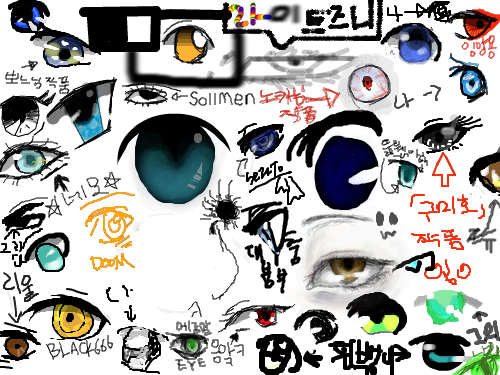 그린게 2개라 하나 지운거니 여기에 그리세요...... : 지운거 제 그림임 스케치판 ,sketchpan