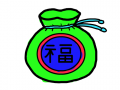 복 주머니 : 이 복 주머니는 색칠 한 것 입니다. 스케치판 ,sketchpan