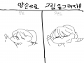와아ㅏ~~~ : 와아ㅏ~~~ 스케치판 ,sketchpan