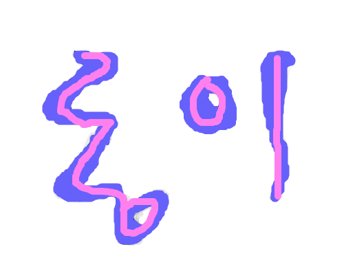 dhkdn : sasasas 스케치판 ,sketchpan