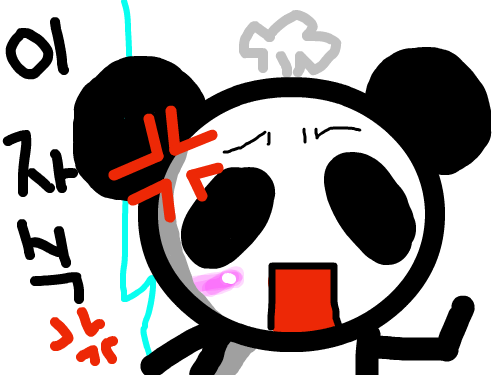 나뻐 : 나,,,,, 뻐 스케치판 ,sketchpan