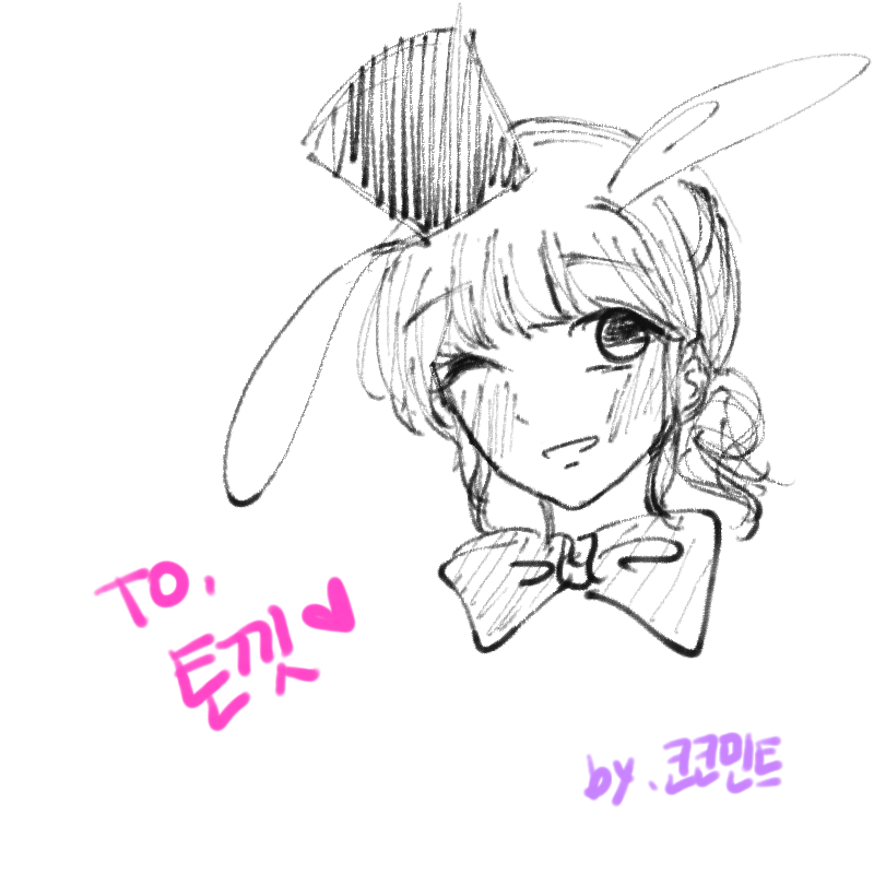 코코민트님.. : 코코민트님이그려주셧음!까야ㅑ야양 스케치판 ,sketchpan