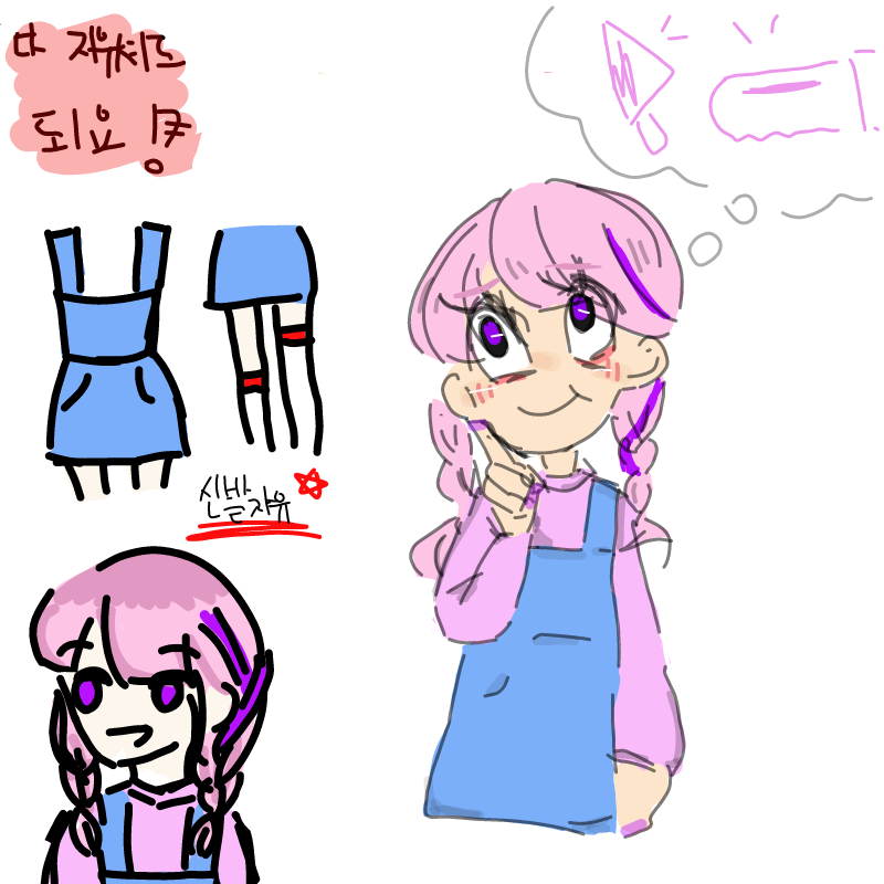 1225 님이 .. : 1225 님이 연성해주셨어요 !!! 너무 예쁜 그림 감사해여 !!!♡♡ 스케치판 ,sketchpan