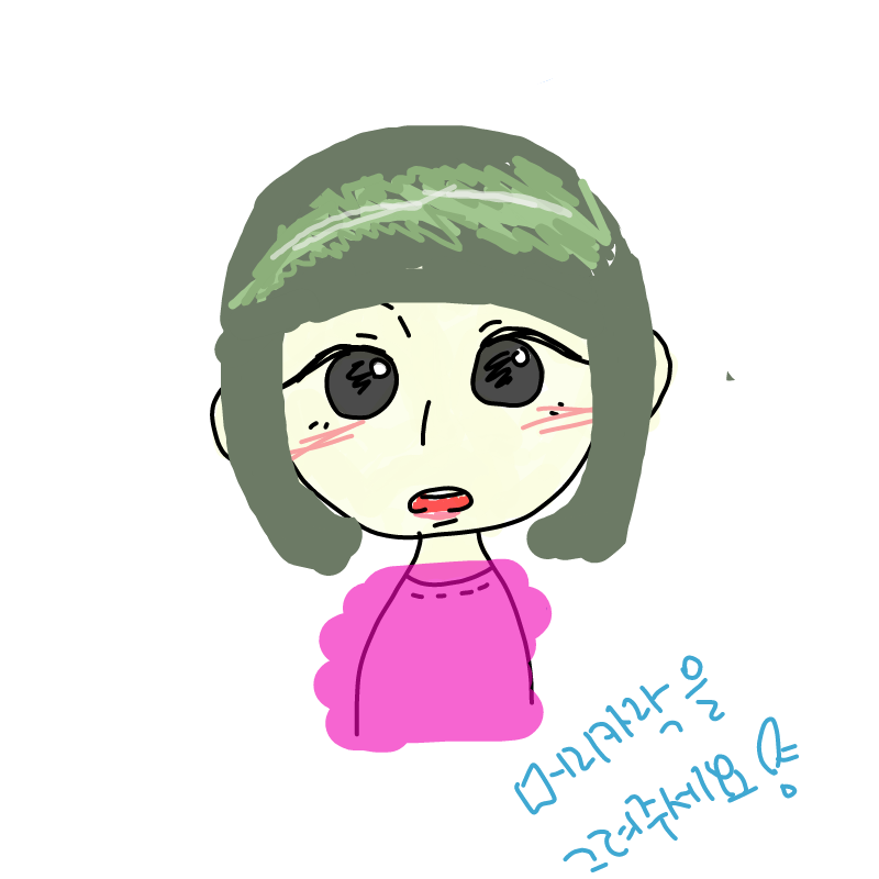 ㅎ : ㅎ 스케치판 ,sketchpan