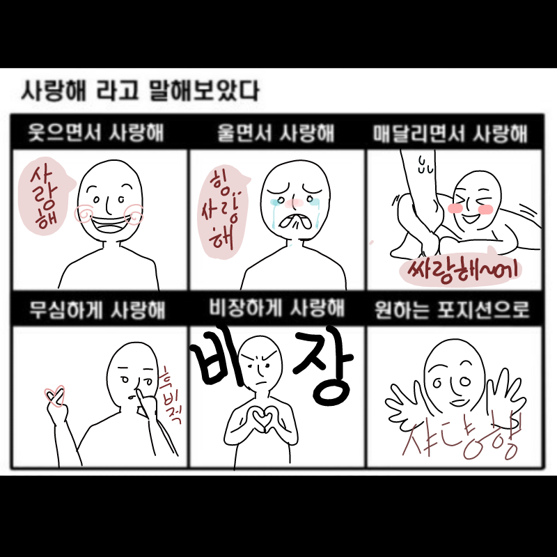 점점 저퀄.. : 점점 저퀄이 되가고있어.. 스케치판 ,sketchpan