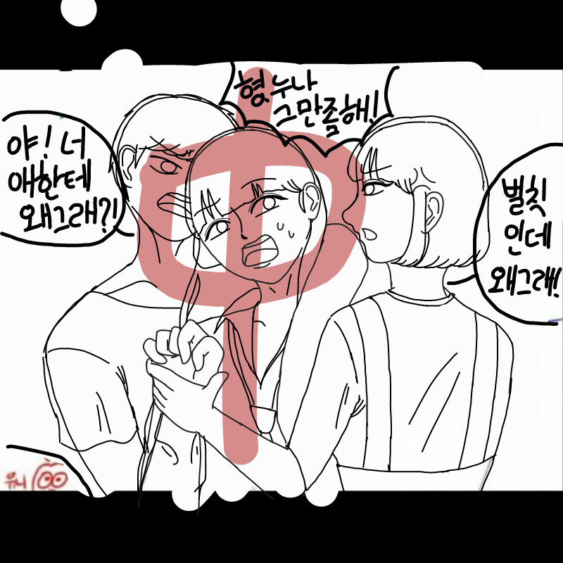 . : . 스케치판 ,sketchpan