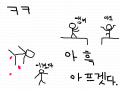 .................... : ㅋㅋㅋㅋㅋㅋㅋㅋ 스케치판 ,sketchpan