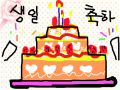 생일 케이크 : 생일 케이크 스케치판 ,sketchpan