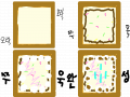 크림식빵 : 배고파서만드는 식빵 스케치판 ,sketchpan
