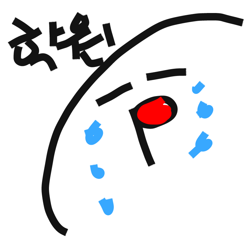 ㅠ : ㅠ 스케치판 ,sketchpan