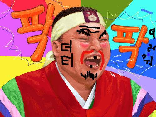 무릎팍더티 : 더티한 무릎팍 스케치판 ,sketchpan