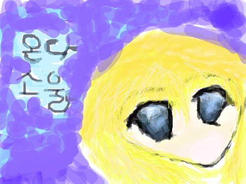 ★소울어린이는오늘하루도흐린뒤맑음입니다 : '오늘하루맑음' 스케치판 ,sketchpan