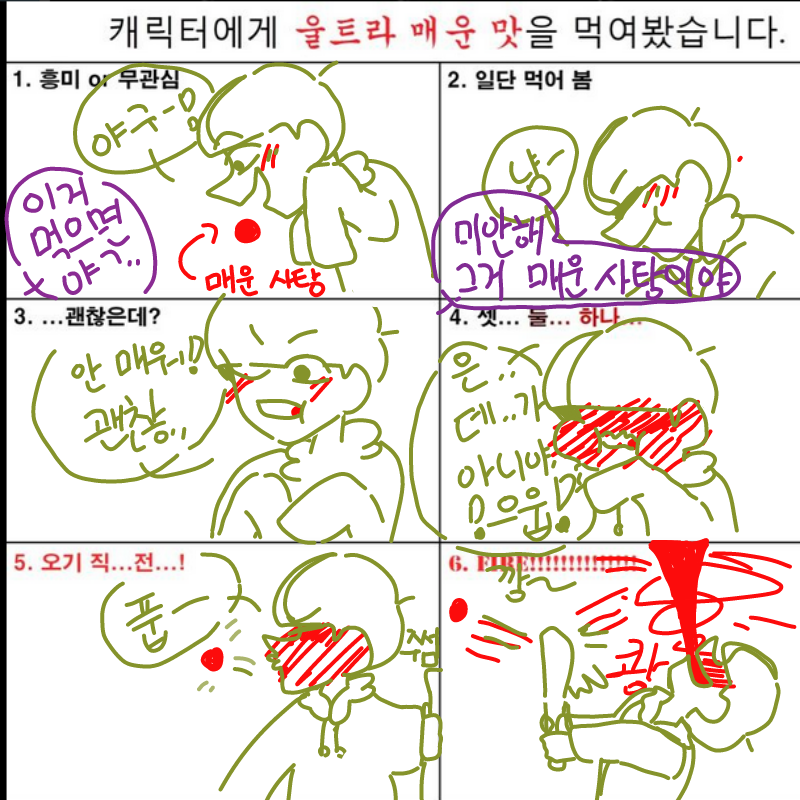   :   스케치판 ,sketchpan