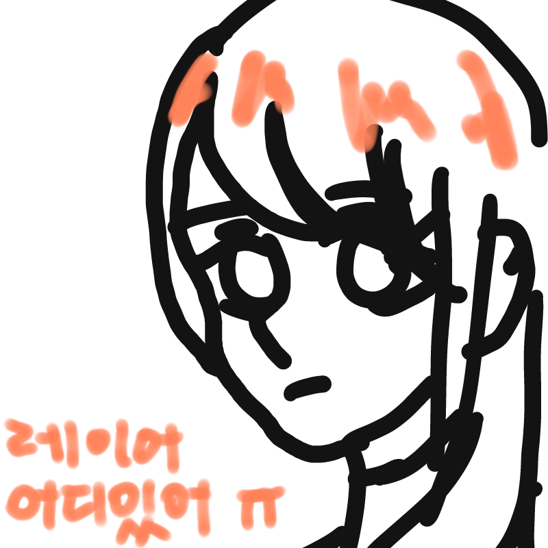 레잉ᆞ : 레잉ᆞ 스케치판 ,sketchpan