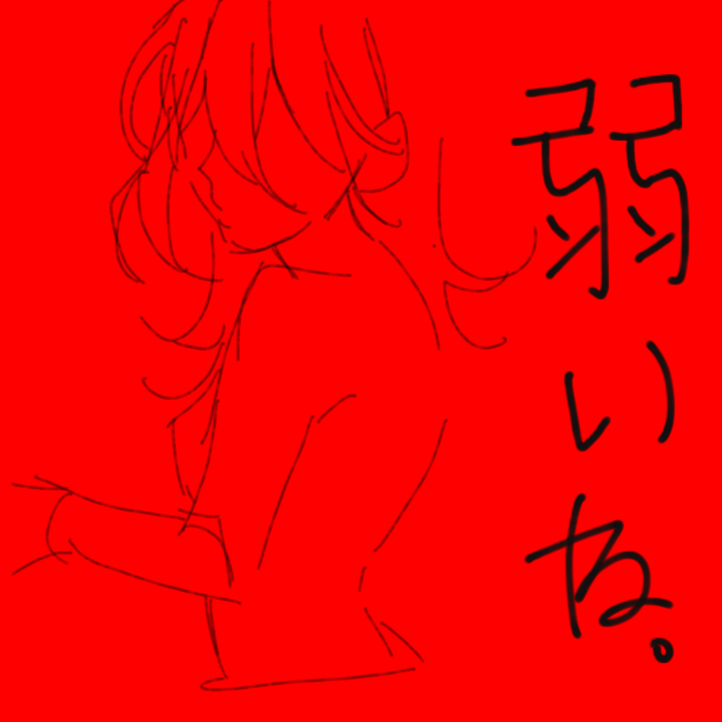 人は : 人は 스케치판 ,sketchpan