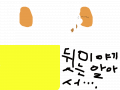 rtj : r67yt7u 스케치판 ,sketchpan