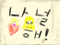 bbb : bbbbbbbbbbb 스케치판 ,sketchpan