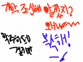 학주하테걸리며좋냐!~개학식 : 개학식조심해라 왜?학주하테 걸리니깐 걸리믄좋으냐 스케치판 ,sketchpan