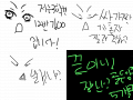 싸가지 : 싸가지없는 거..ㅋ 스케치판 ,sketchpan