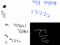 ㅎㅎㅎㅎㅎ : ㅎㅎㅎㅎㅎ 스케치판 ,sketchpan
