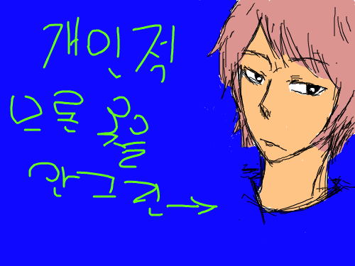 개인적으론 옷을 안그린 ↓ : 옷을 안그려도 멋진 얼굴이있다! 스케치판 ,sketchpan