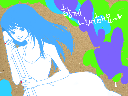 물감이 터져나왔어요 : 물감이 터져나와서 그글씨가 하얀색으로ㅋㅋ 스케치판 ,sketchpan