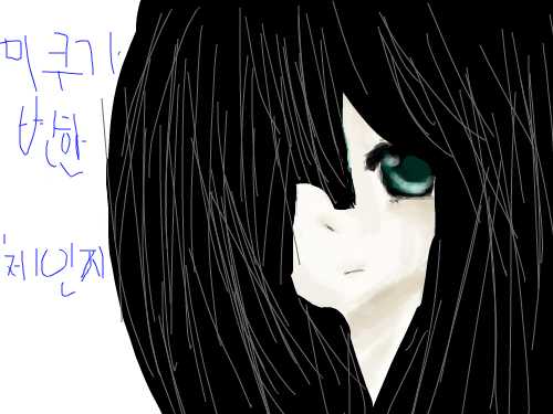 미쿠가변했어요..... : 체인지임 스케치판 ,sketchpan