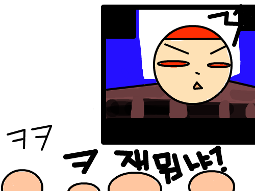 티비에서 쇼를한 남자 : ㅋㅋㅋㅋㅋ 스케치판 ,sketchpan