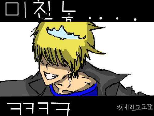 했긴했다만은 : 아..이어채색 색칠공부, 했다만은,,, 스케치판 ,sketchpan