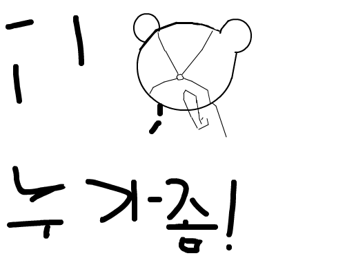 ,, : ,,,,,, 스케치판 ,sketchpan