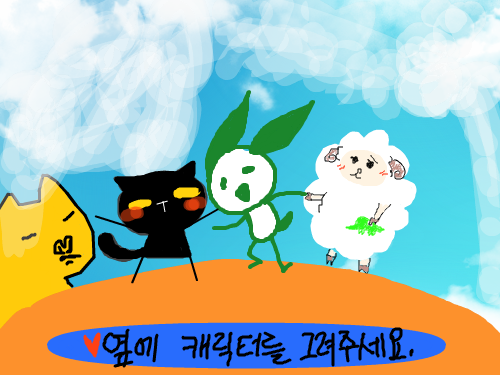 돼지.....그려보았네여 : ..ㅈㅅ합니다 스케치판 ,sketchpan
