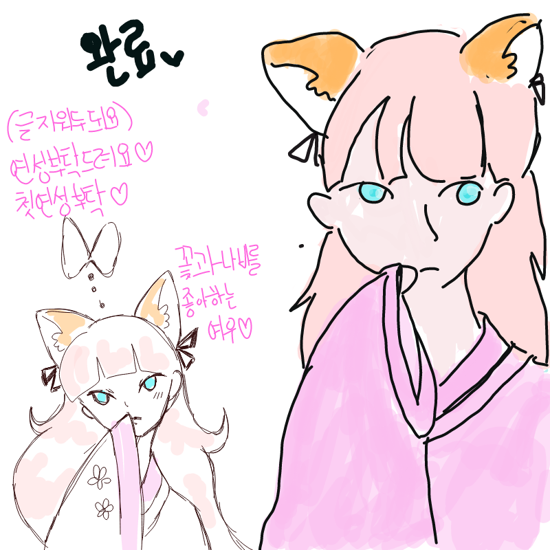 연성완료 : 연성완료 스케치판 ,sketchpan