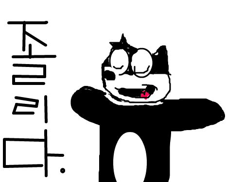 genix the eat : 타이틀은 그냥 따라그린 지우개에 써있어가지고 따라그림 스케치판 ,sketchpan
