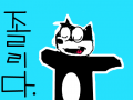 genix the eat : 타이틀은 그냥 따라그린 지우개에 써있어가지고 따라그림 스케치판 ,sketchpan